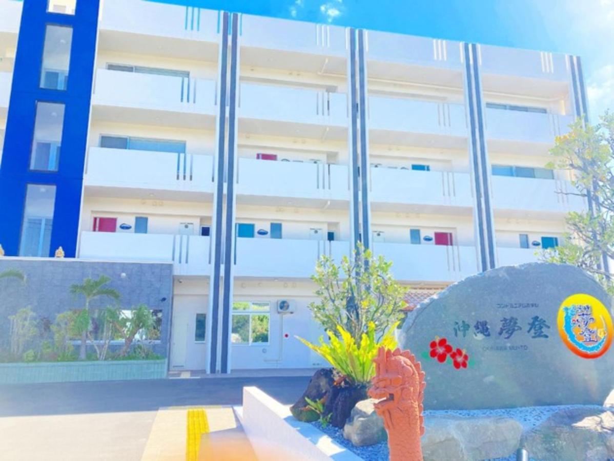 Condominium Hotel Okinawa Yumeto - Vacation Stay 43036V Nanjo Buitenkant foto